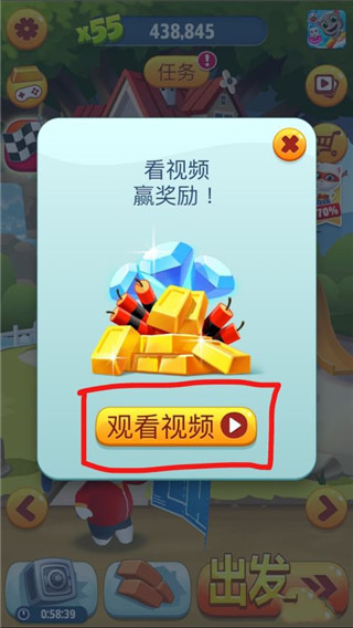 汤姆猫跑酷无限鞭炮钻石版