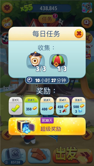 汤姆猫跑酷无限鞭炮钻石版