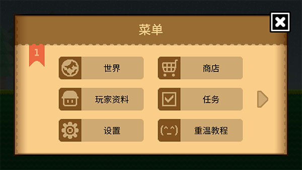 波古波古正版