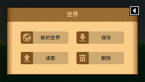 波古波古正版