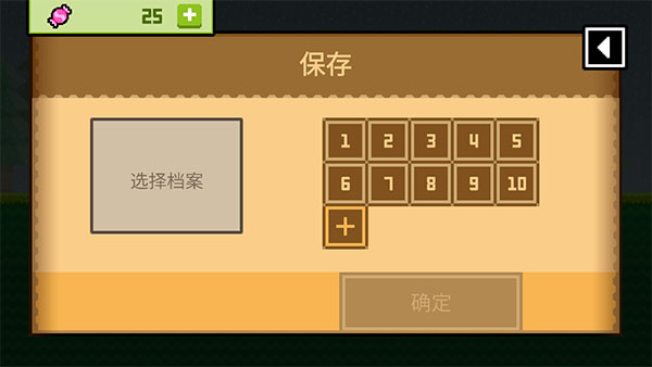 波古波古正版