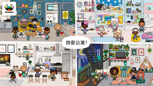 托卡世界免费版