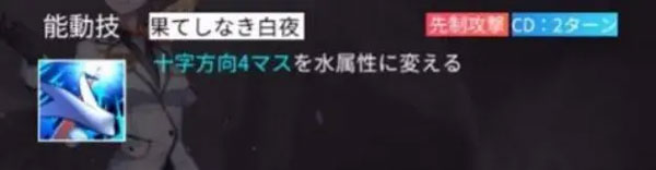 白夜极光台服