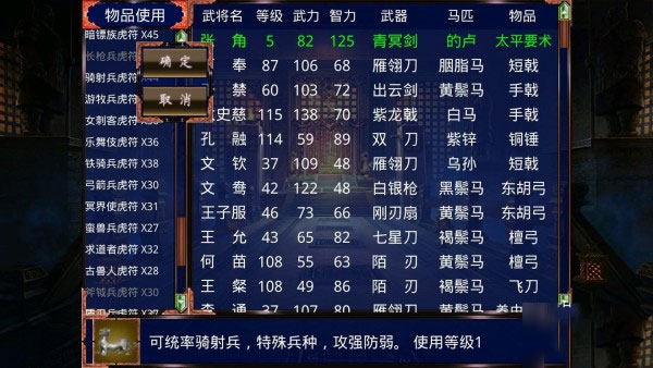 慕容三国最新版
