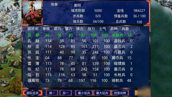 慕容三国最新版