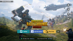 PUBGMOBILE欧服