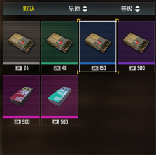 PUBGMOBILE欧服