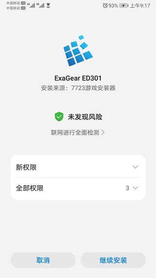 植物大战僵尸95版