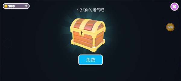 糖豆人终极淘汰赛正版