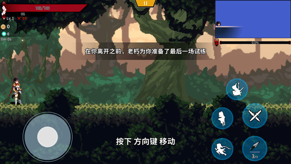 妖刀退魔忍