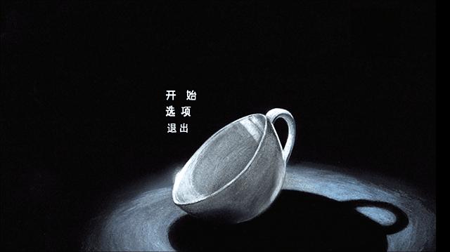 茶杯头大冒险正版