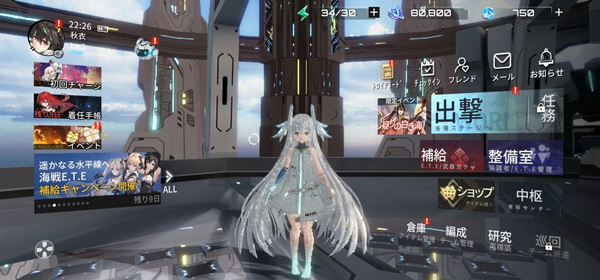 艾塔纪元九游版