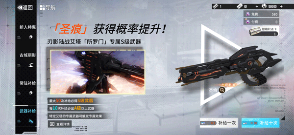 艾塔纪元九游版