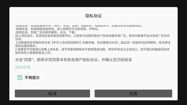 恐怖躲猫猫2最新版