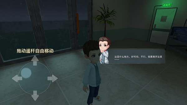 恐怖躲猫猫2最新版