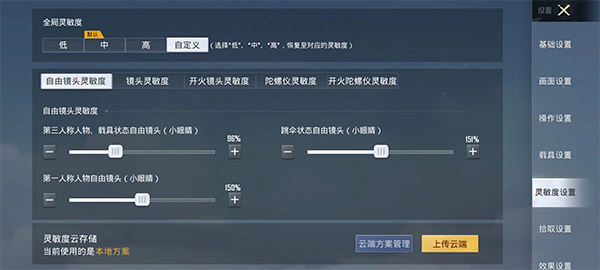 和平精英2025最新版