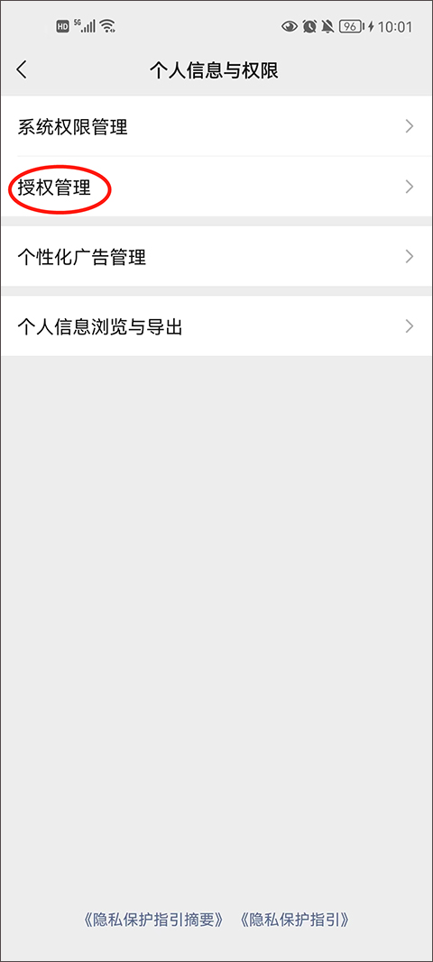 和平精英2025最新版
