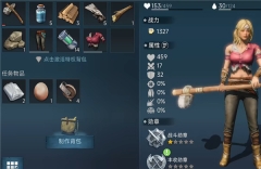 迷失蔚蓝华为版