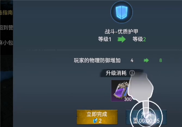 迷失蔚蓝华为版