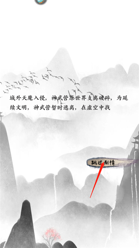 自创武林折扣版