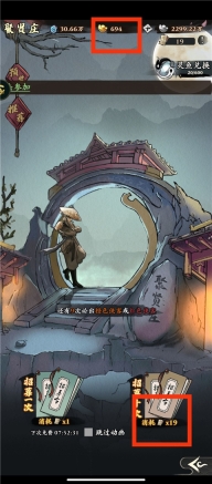 自创武林折扣版