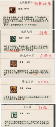 自创武林折扣版