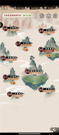 自创武林折扣版