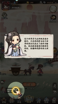 自创武林折扣版