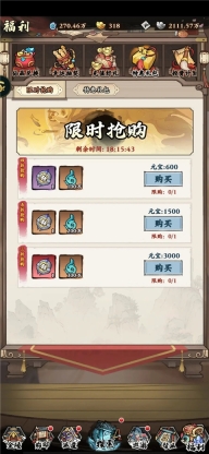 自创武林折扣版