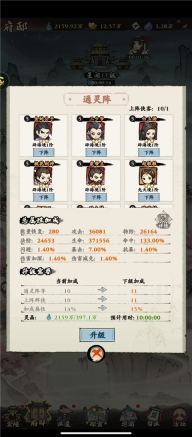 自创武林折扣版