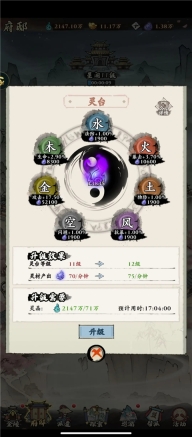 自创武林折扣版