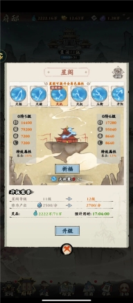 自创武林折扣版