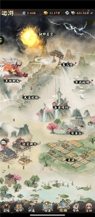 自创武林折扣版