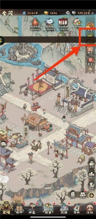 自创武林折扣版