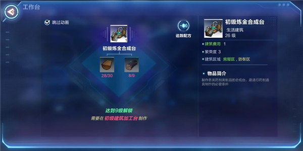 我的起源oppo版