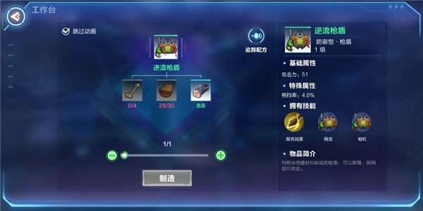 我的起源oppo版