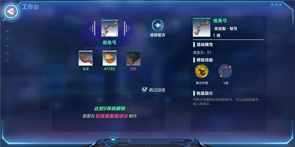 我的起源oppo版