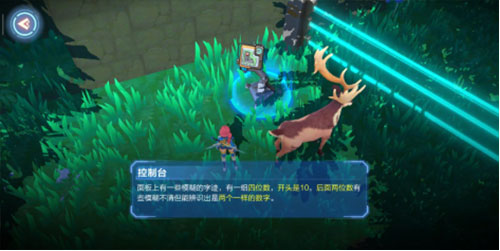我的起源oppo版