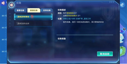 我的起源oppo版