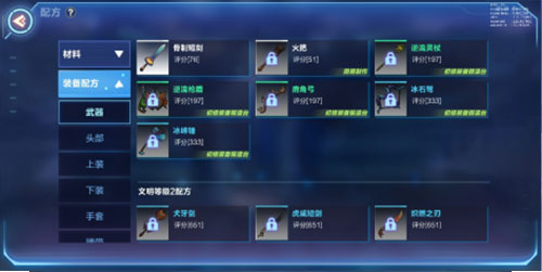 我的起源oppo版