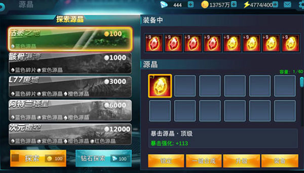 奥特曼传奇英雄正版