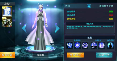 奥特曼传奇英雄2025最新版