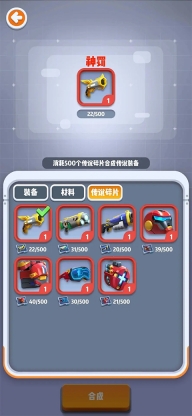 六号特工秘密任务