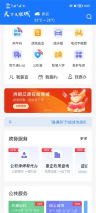 昌通码