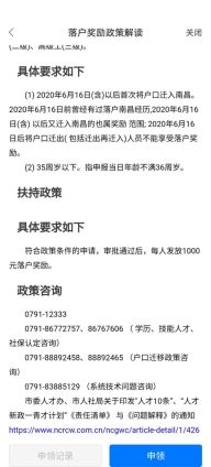 昌通码