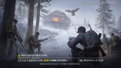 和平精英体验服