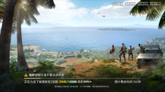 和平精英体验服