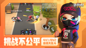 逃跑吧少年测试服安装
