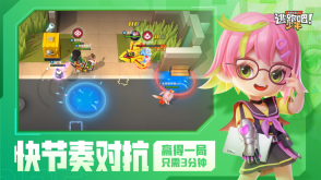 逃跑吧少年测试服安装