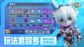 逃跑吧少年测试服安装